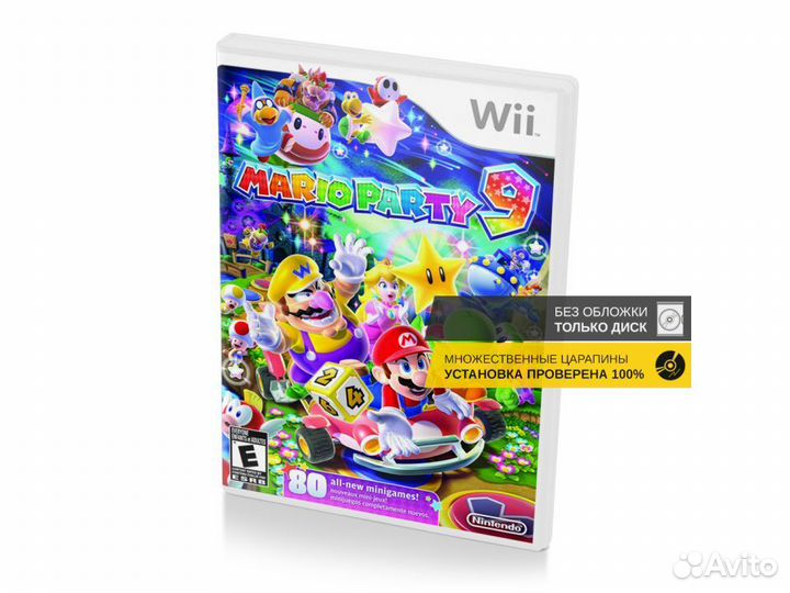 Mario Party 9, б/у, множ.царап., без обложки, англ