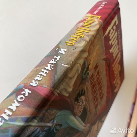 Гарри Поттер Росмэн (Оригинал) Дж. К. Ролинг