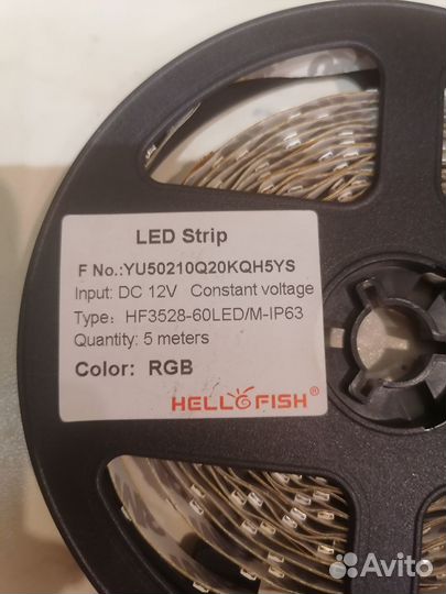 Светодиодная лента 12v RGB 10м