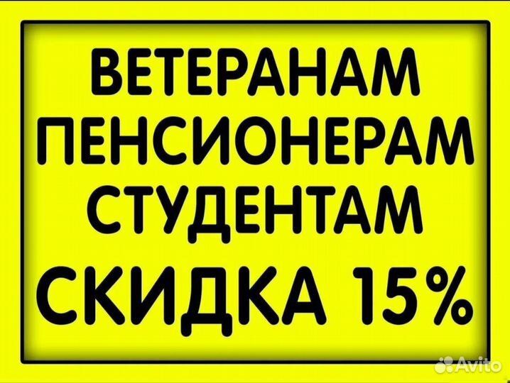 Ремонт холодильников