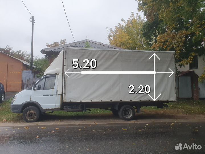 Грузоперевозки/переезды