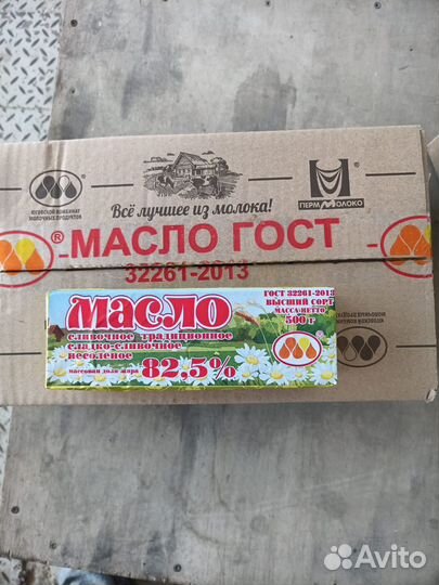 Сыры, сливочное масло