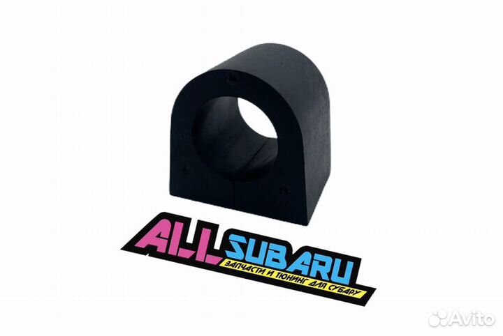 Втулка стабилизатора Subaru