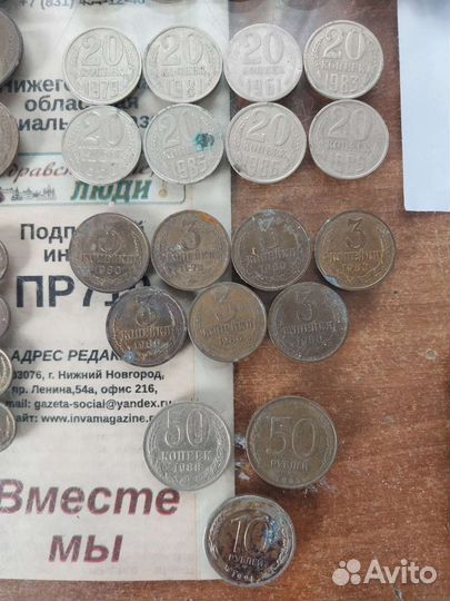 Продам старинные монеты