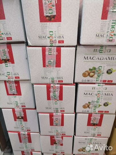 Макадамия в скорлупе 5А