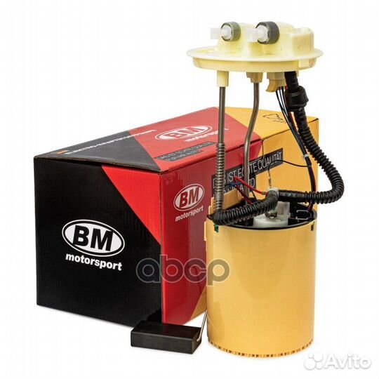 Топливный электробензонасос в сборе, 0,5 bar TT