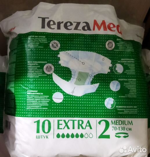 Подгузники для взрослых Тереза Мед 2 и 3 размер