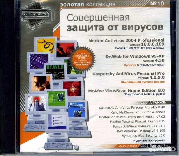 Загрузочные диски