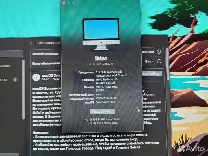 Apple iMac a1311 2011 21,5 моноблок i5, 20gb озу
