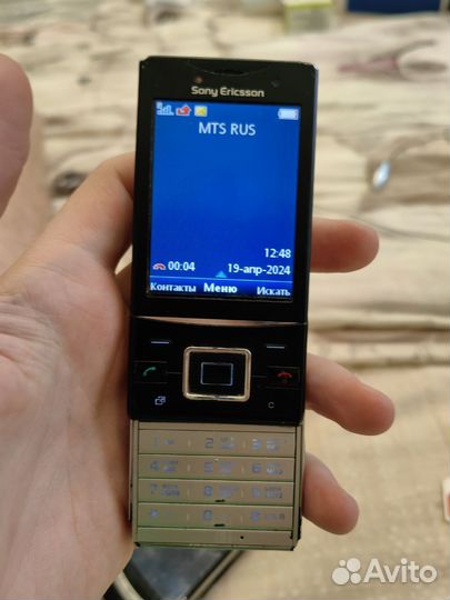 Sony Ericsson Hazel J20