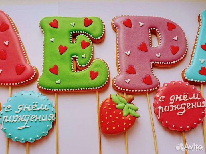 Пряничные топперы для торта