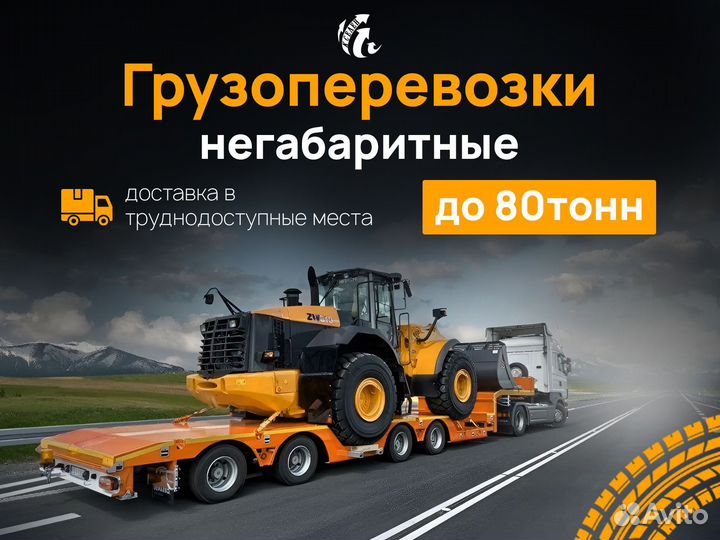 Грузоперевозки переезды газель Фура