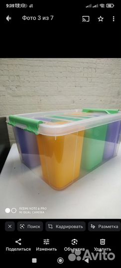 Ящики для хранения бытовых нужд