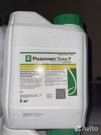 Ридомил голд Р