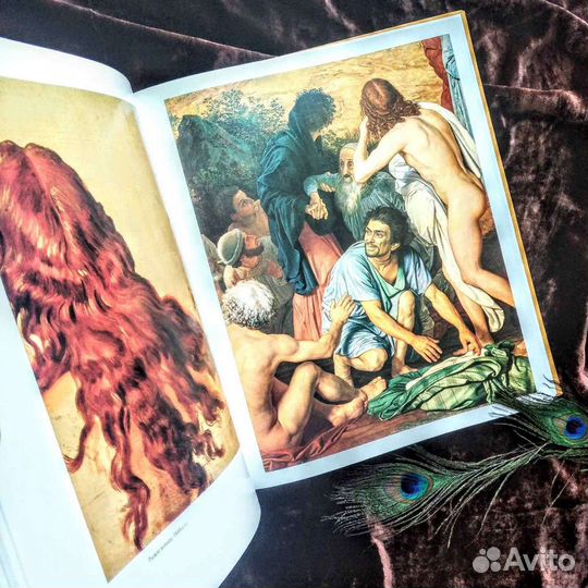 Александр Иванов