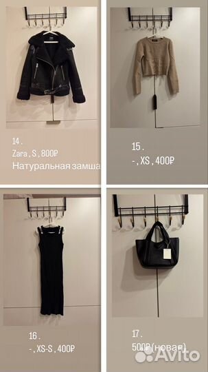 Джинсы кофты xs