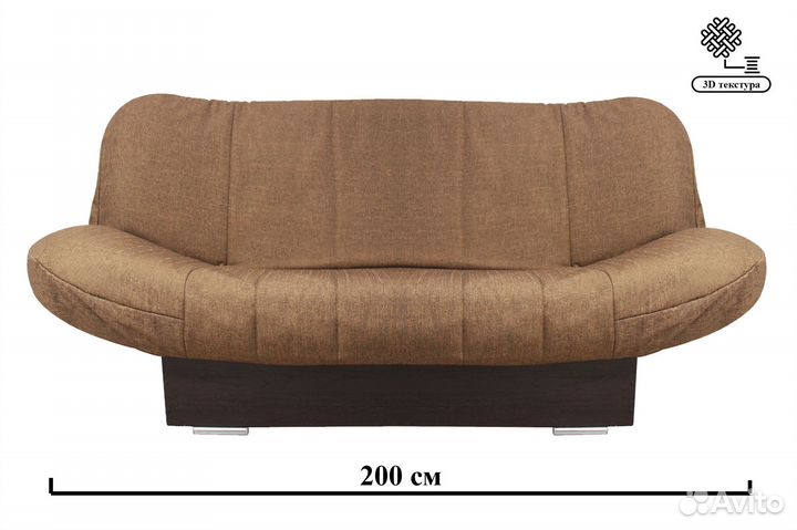 Диван модель Принт авто