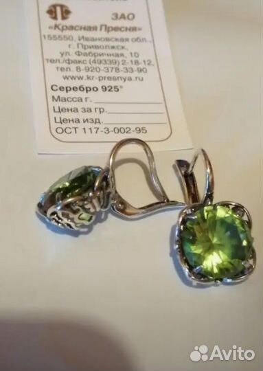 Султаниты в серебре 925