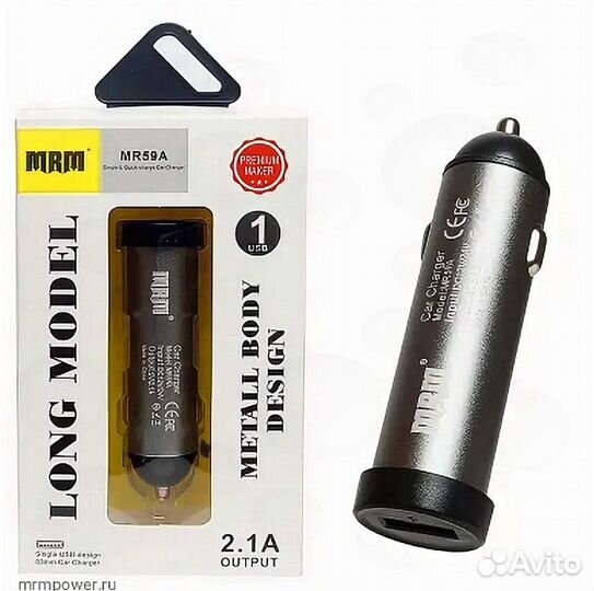 Автомобильное зарядное устройство