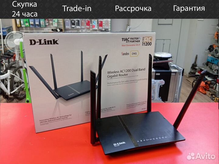 Wi-fi роутер D-Link DIR 825
