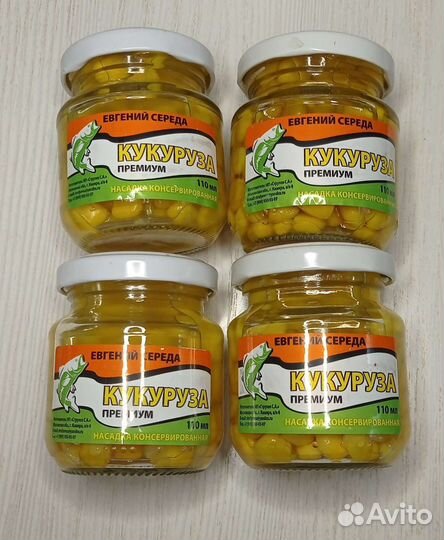 Прикормка для рыбалки, кукуруза, макуха (жмых)