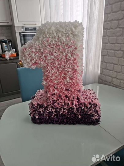 Цифра 1 на годик