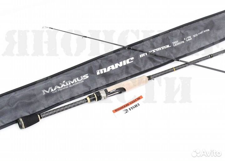 Спиннинг Maximus manic 20L 2.0m 4-16g