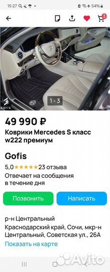 Коврики премиум амг, для mercedes w 213