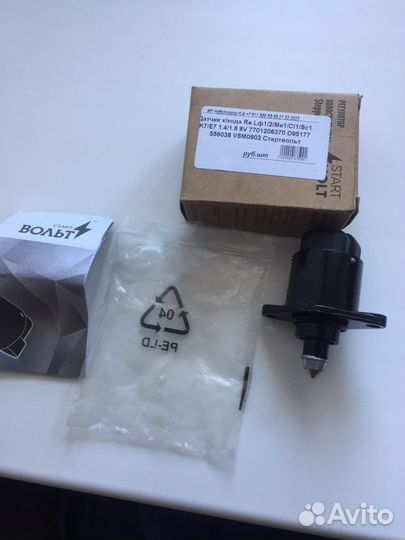 Датчик холостого хода renault logan