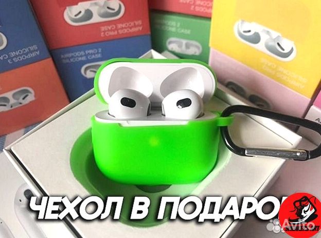 Airpods Pro 2 Топовое качество