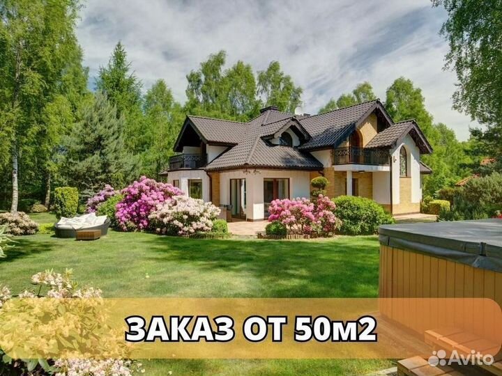 Укладка рулонного газона