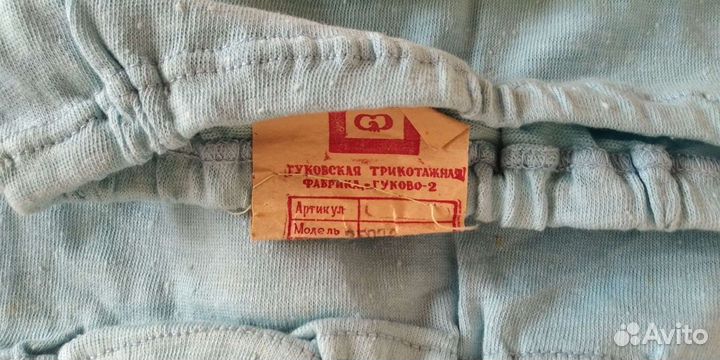 Вещи детские СССР