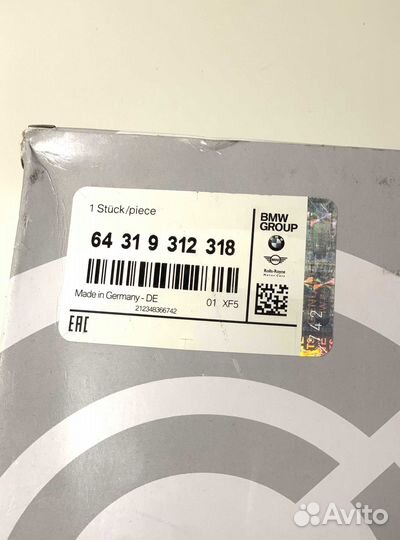 Фильтр салонный для BMW 64319312318