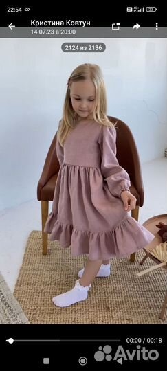 Платье для девочки