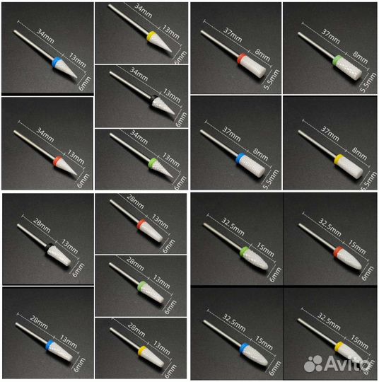 Фрезы для маникюра