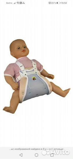 Подушка Фрейка Бондаж для руки