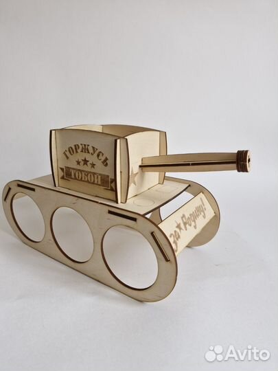 Сувенир на 23 февраля танк