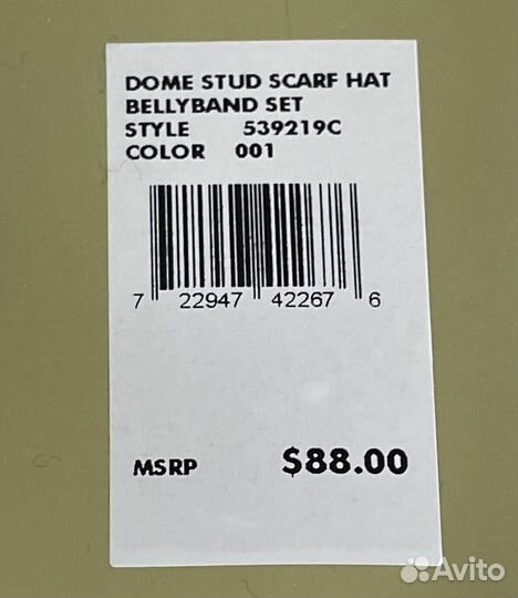 Шапка сет Michael Kors 103411