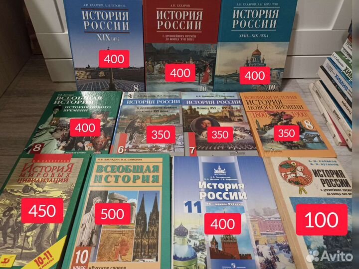 Учебники. Много разных. 5,6,7,8,9,10,11класс