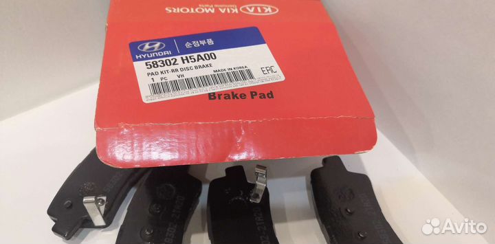 Колодки тормозные