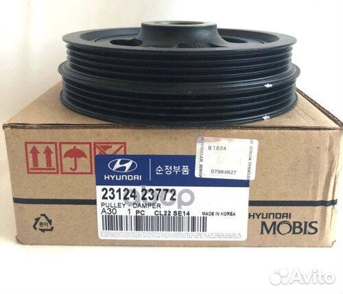 Шкив коленвала 2312423772 Hyundai-KIA