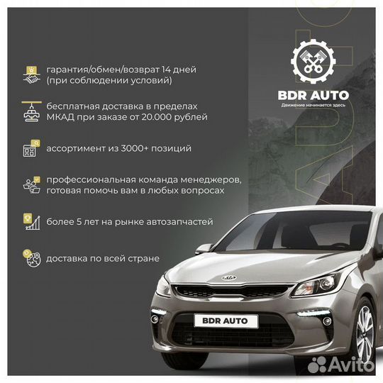 Поршень суппорта Hyundai Solaris Kia Rio 2011