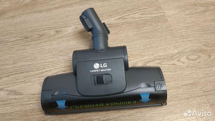 Турбощётка для Пылесоса LG