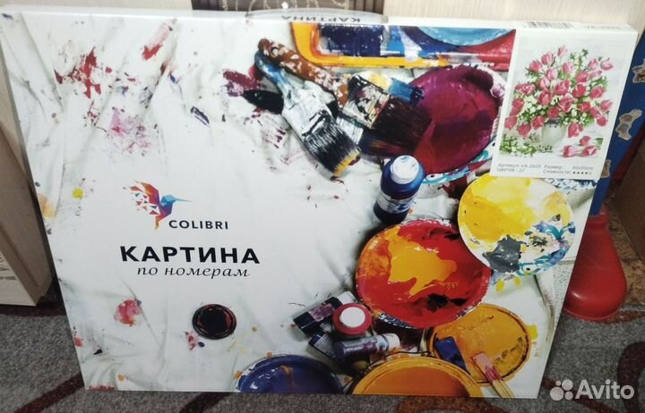 Картина по номерам 40х50