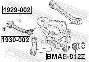 Сайлентблок рычага плав. BMW X5 all 07 bmab012Z