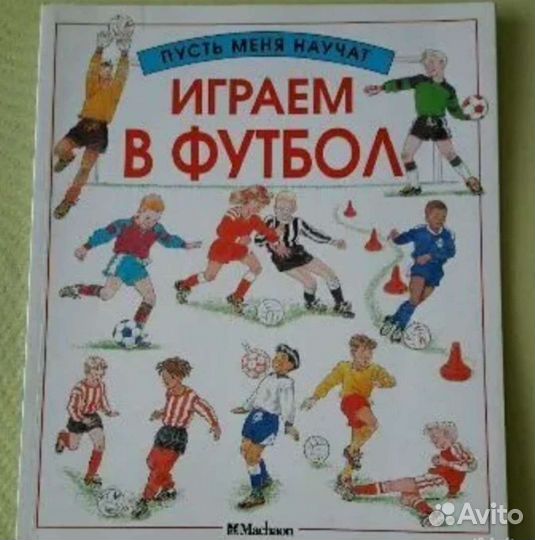 Комиксы и другие