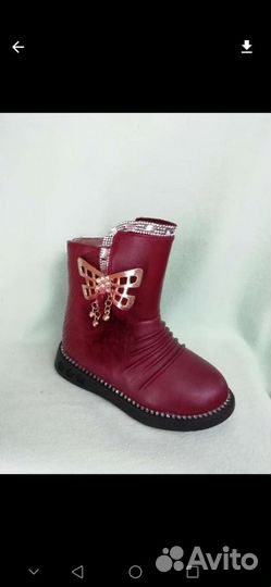 Сапоги детские