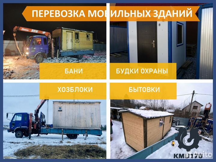 Услуги манипулятора от частника в Отрадном