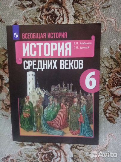 Репетитор по истории