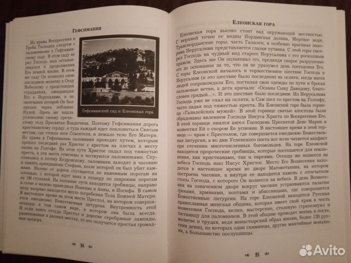 Архиепископ Вашингтонский и Аляскинский Антонин